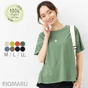 綿100% Tシャツ レディース ドルマン 半袖 夏 ◆【SALE20】【メール便 送料無料06】オーガニックコットン 綿100% 天竺 エコマルシェ ドルマン...