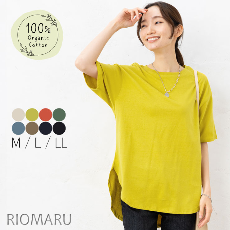 楽天市場】綿100% ロングtシャツ 半袖の通販 楽天市場】綿100% ロングtシャツ 半袖の通販