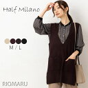 ベスト ニット ロング 長め レディース トップス 春秋冬 ◆ 【M〜L】12G AN 綿タッチ プレーティング ハーフ ミラノ ニット 深 Vネック ロング ...