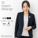 ジャケット レディース 春 夏 秋 セレモニー アウター◆【S〜3L】TR ストレッチ メランジ ハンドウォッシャブルノーカラー 長袖ジャケット2024-202...