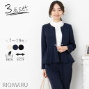 パンツ スーツ レディース セレモニースーツ 入学式 ママスーツ 卒業式◆【7〜19号】合繊×ジョーゼット シフォン ノーカラー ペプラム 3点 セット スーツ...