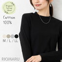 ハイネック 長袖 カットソー トップス レディース 秋冬春 ◆ 【メール便 送料無料06】【M〜LL】オーガニックコットン 混 綿100% スムース エコ マル...
