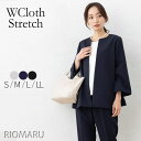 パンツ スーツ レディース セレモニースーツ 入学式 ママスーツ ◆ 【S〜LL】ダブルクロス ストレッチAライン ジャケット パンツ 九分袖 ウォッシャブル ...