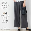 夏 パンツ レディース ボトムス 春 夏 秋◆ 【メール便 送料無料12】【S〜LL】2WAY ライト ストレッチ UV カット&速乾&ウォッシャブル タックプ...