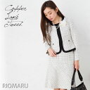 【11号】【DEAL50%ポイントバック】【アウトレット:訳あり】【SALE50】コッパーラメツイード×配色レース3点セットスーツ(ジャケット&ワンピース&スカ...