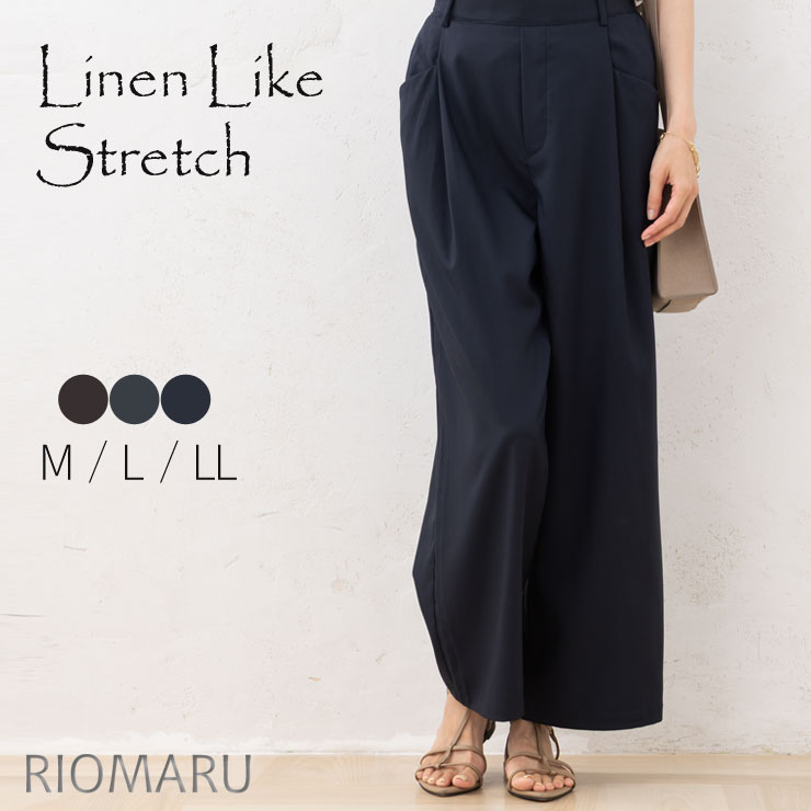 パンツ レディース 夏 涼しい ボトムス 春 ◆ 麻調 合繊 ストレッチ ウォッシャブル タック ワイドパンツ(後ろウエストゴム)