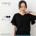 ニット 半袖 サマー レディース トップス 春 夏 ◆ 【メール便 送料無料12】【M〜LL】12G RNプレーティング天竺 前後 2Way Vネック/ラウンド...