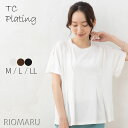 カットソー レディース トップス 春 夏 ◆ 【メール便 送料無料06】【M〜LL】綿混 プレーティング 天竺 袖レース 前タック 裾フレア ラグラン 半袖 カ...