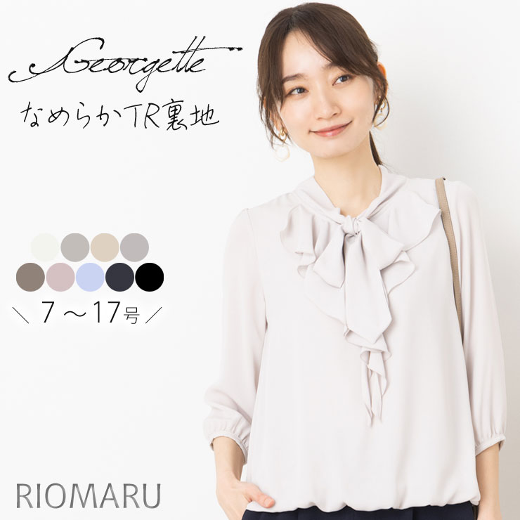 ブラウス ボウタイ オフィス セレモニー レディース◆【SALE30】【旧商品】【メール...