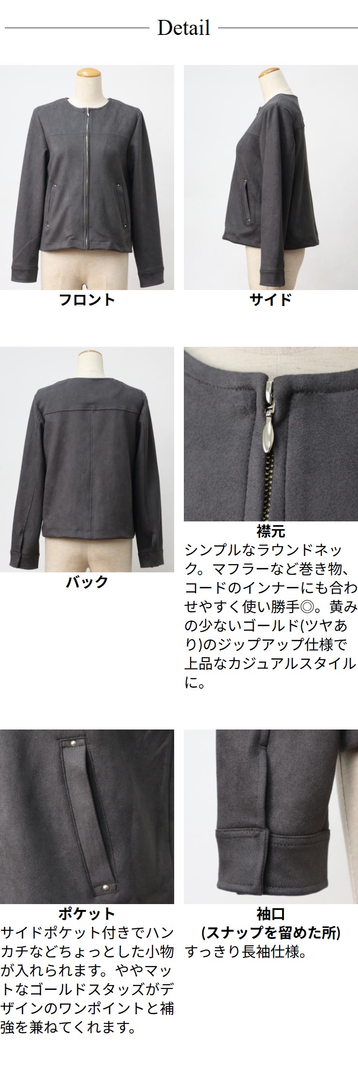 スエード ジャケット レディース ノーカラー ブルゾン 春 秋 冬 アウター フェイクスエード きれいめ ◆【M〜L】スエード ポンチ ノーカラー ジップ 使い 長袖ジャケット【エコ包装】[jk]■メール便不可■[ オフィス カジュアル ママ 春 秋 冬 合皮 エコレザー ][il] iservice-10009310 リオマル サンプル画像3