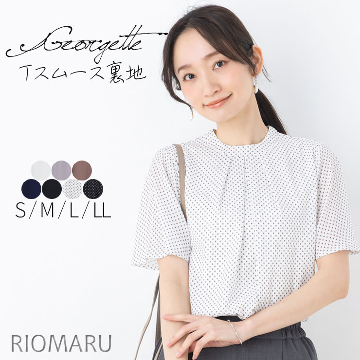 ブラウス 半袖 レディース トップス 春 夏 別注◆【メール便 送料無料06】【S〜LL】ジョーゼット 裏スムース プチ ハイネック 半袖ブラウス(無地/幾何柄)【エコ包装】 bl フォーマル セレモニー 入学式 卒業式 入園式 七五三 オフィス カジュアル 母 ママ 秋 am