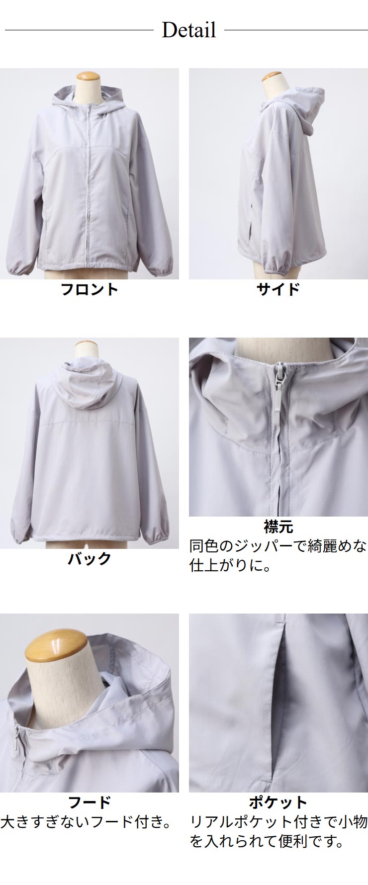 ＼エントリー10倍/パーカー 薄手 ブルゾン ...の紹介画像2