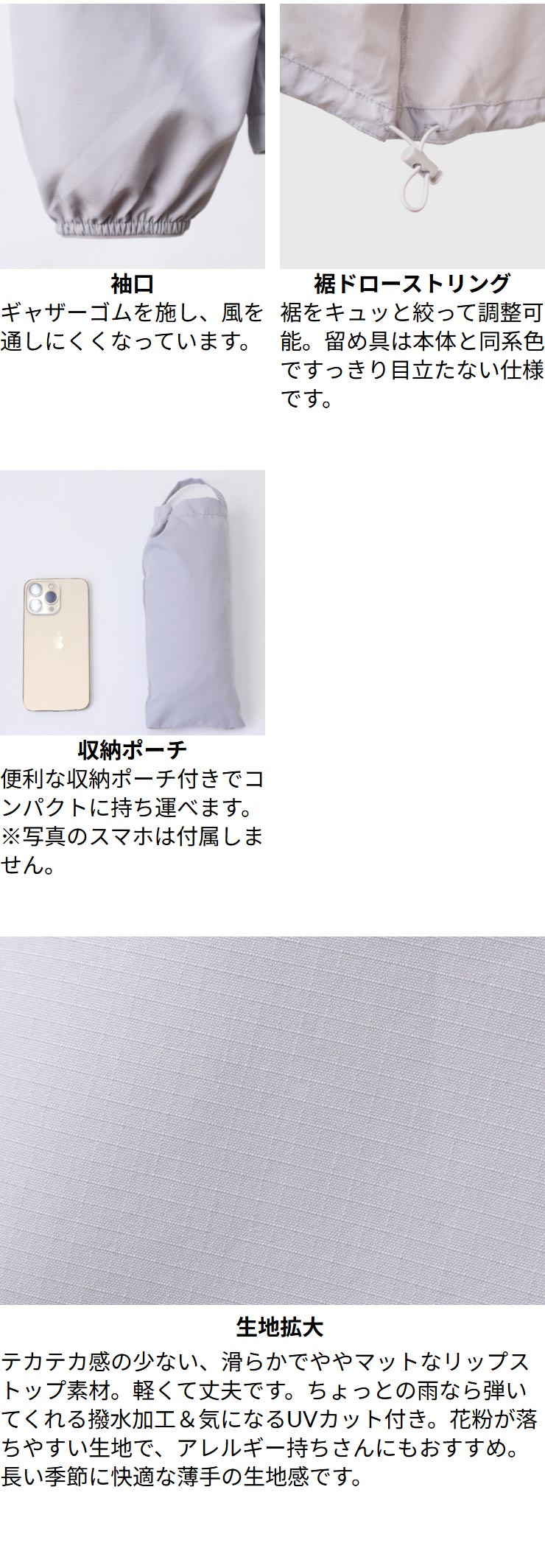 ＼エントリー10倍/パーカー 薄手 ブルゾン ...の紹介画像3
