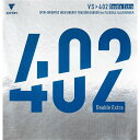 VICTAS VS>402 ダブルエキストラ Double Extra ヴィクタス 卓球 裏ソフトラバーRED/BLACK 020401