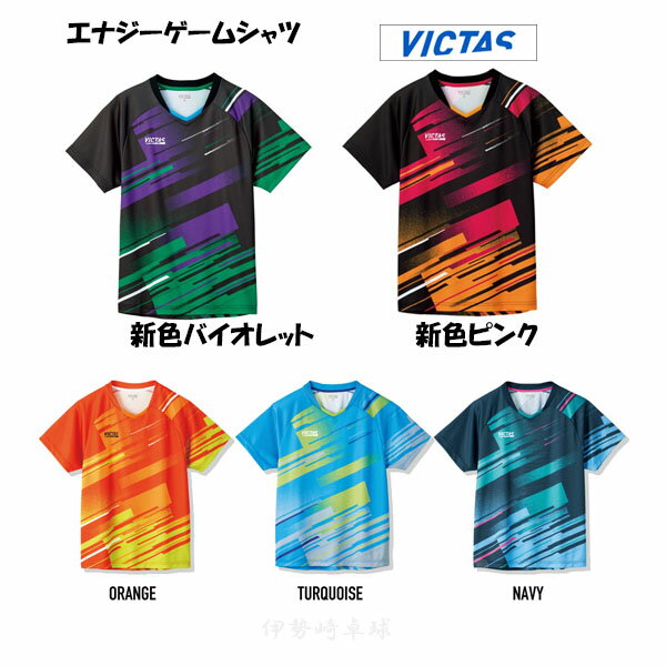 VICTAS 卓球ポロシャツ V-PP215 男女兼用 033463 【カラー】ブラック 卓球