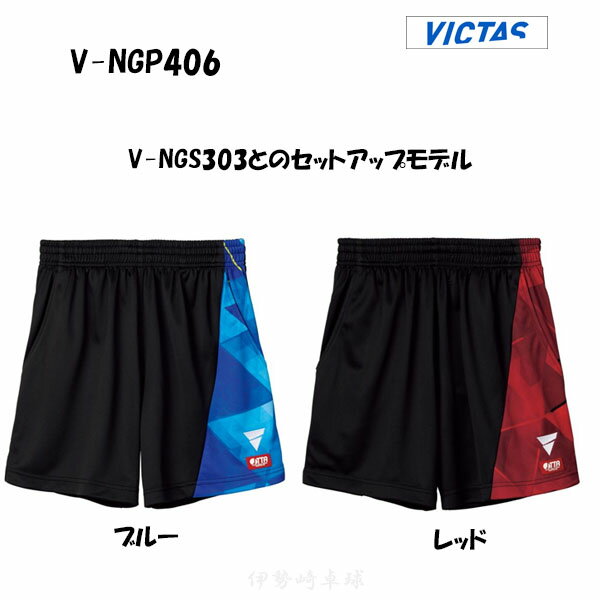 ニッタク（Nittaku）卓球パンツ RUMISTAR SHORTS（ルミスターショーツ）男女兼用 NW2503 ネイビー L (代引不可)