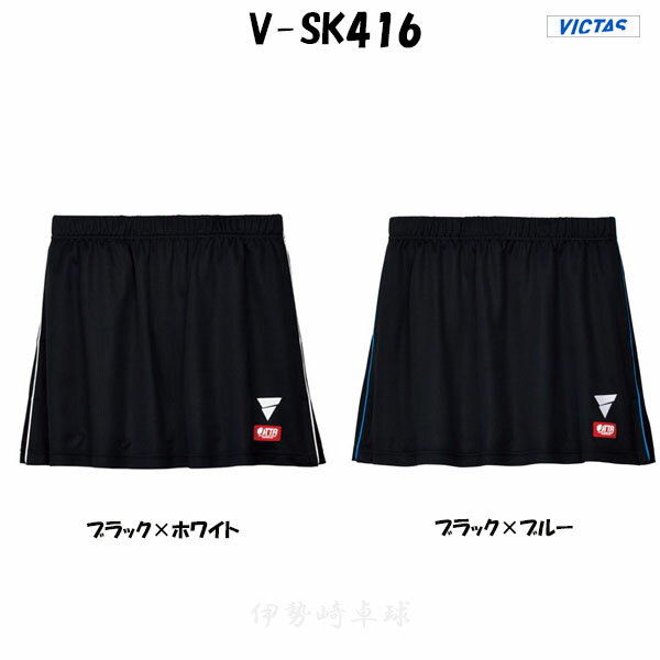 VICTAS V-SK416 jtH[ Q[XJ[g BN^X 싅 522406