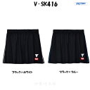 VICTAS V-SK416 ユニフォーム ゲームスカート ヴィクタス 卓球 522406