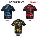 Nittaku スカイステラシャツ ニッタク ユニフォーム 男女兼用 ジュニア 卓球 日本卓球 NW-2213