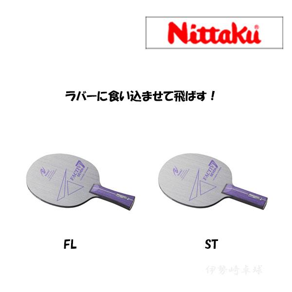 ファクティブ7 ニッタク（Nittaku） 卓球ラケット フレア ストレート FL ST NE-6187 NE-6186
