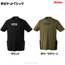 WポケットTシャツ Nittaku ニッタク Tシャツ 卓球 練習着 日本卓球 NX-2017