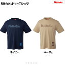 NittakuドットTシャツ ニッタク Tシャツ 卓球 練習着 日本卓球 NX-2015