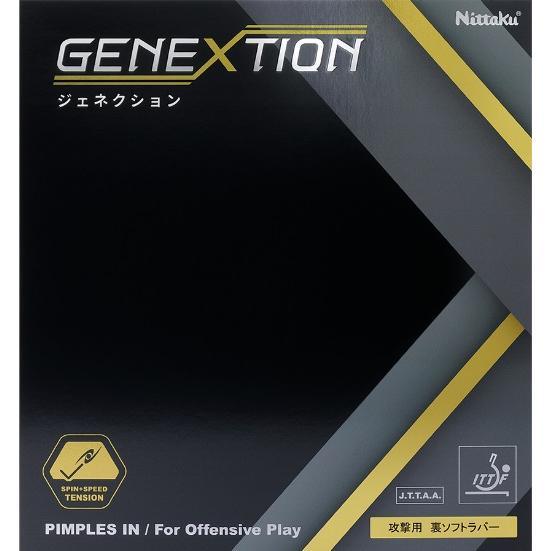 ジェネクション ニッタク Nittaku 卓球 裏ソフトラバー テンション レッド ブラック NR-8785