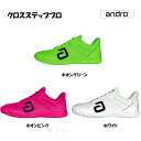 ANDRO CROSS STEP PRO クロスステッププロ andro アンドロ シューズ 350023018 350023017 350023016