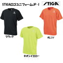 STIGAロゴユニフォームJP-I J.T.T.A.A. 日本卓球協会公認 スティガ 卓球 ユニフォーム 1850-0101 1850-0203 1850-03...