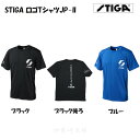 STIGAロゴTシャツJP-II スティガ 卓球 Tシャツ 1805-3001 1805-3106 1840-3604