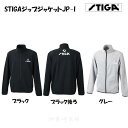 STIGAジップジャケットJP-I スティガ STIGA ジャケット 卓球 18051201 18051302