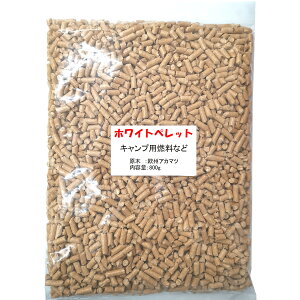 キャンプ 燃料 木質ペレット 800g お試し 用通販格安セール情報 楽天 通販