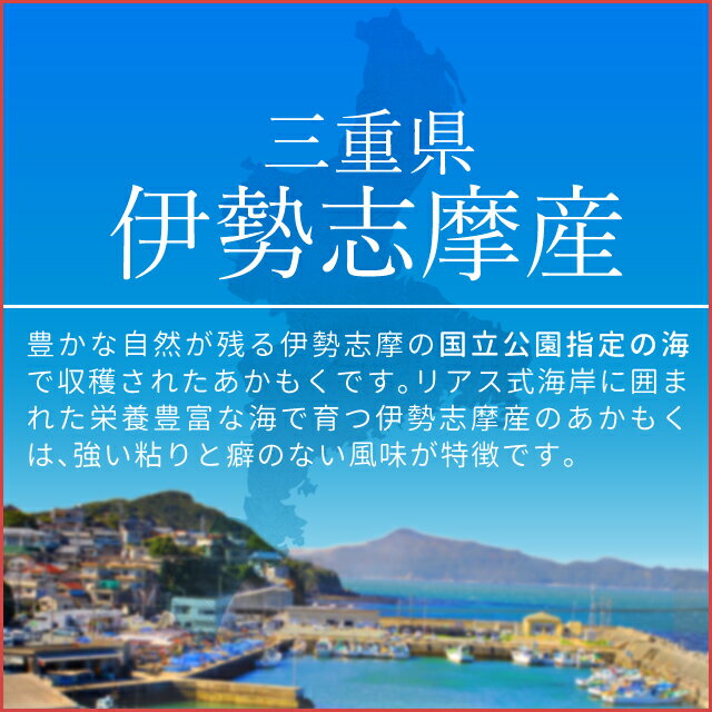伊勢志摩産あかもく粉末100g 三重県産ギバサ 離島100% チャック袋メール便送料無料 サムネイル2