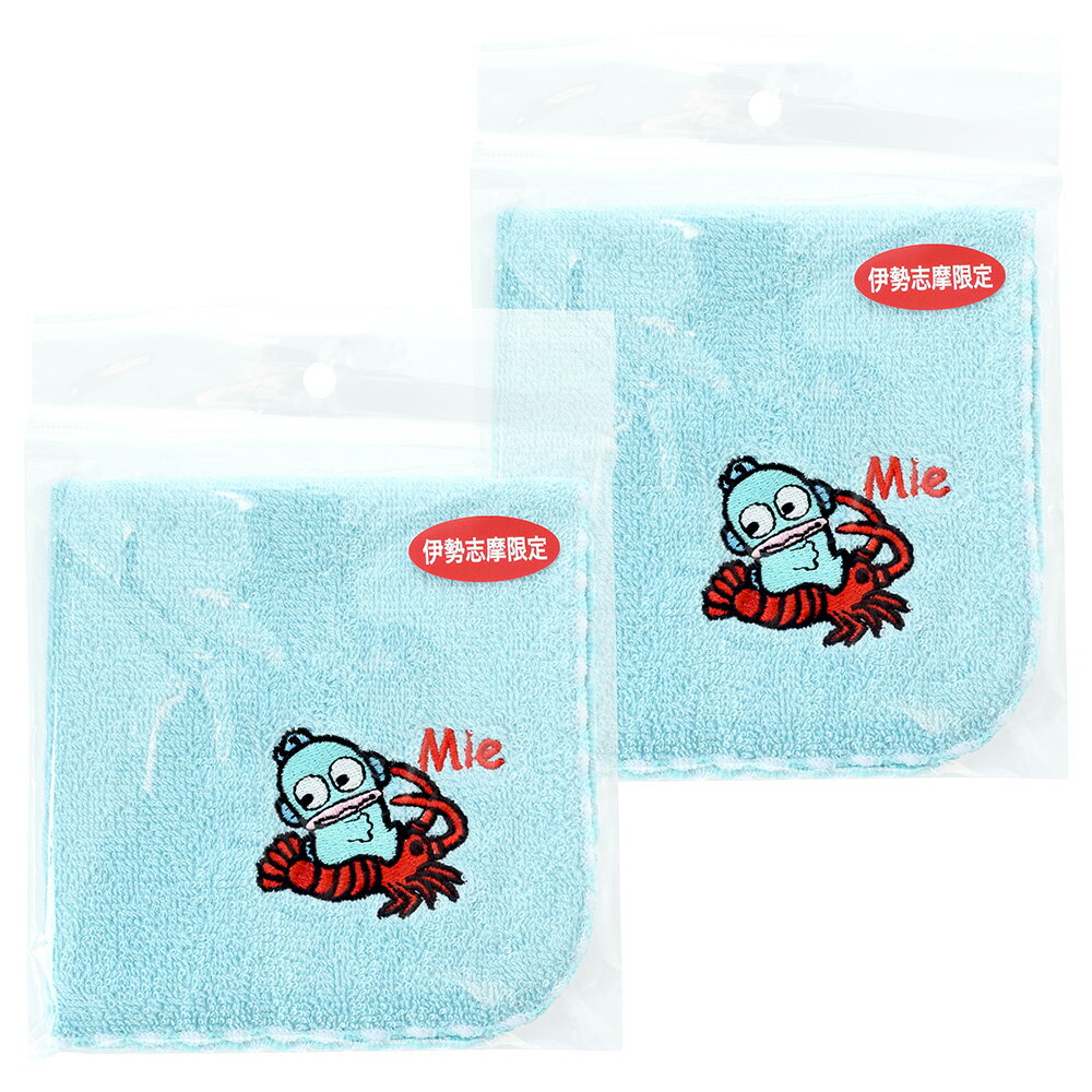 Rakuten - 伊勢志摩限定 伊勢海老ハンギョドン 刺繍タオル2枚組 DIKM ハンドタオル ハンギョドン 三重県 伊勢 志摩 お土産 ご当地 キャラクター 雑貨 ギフト プレゼント