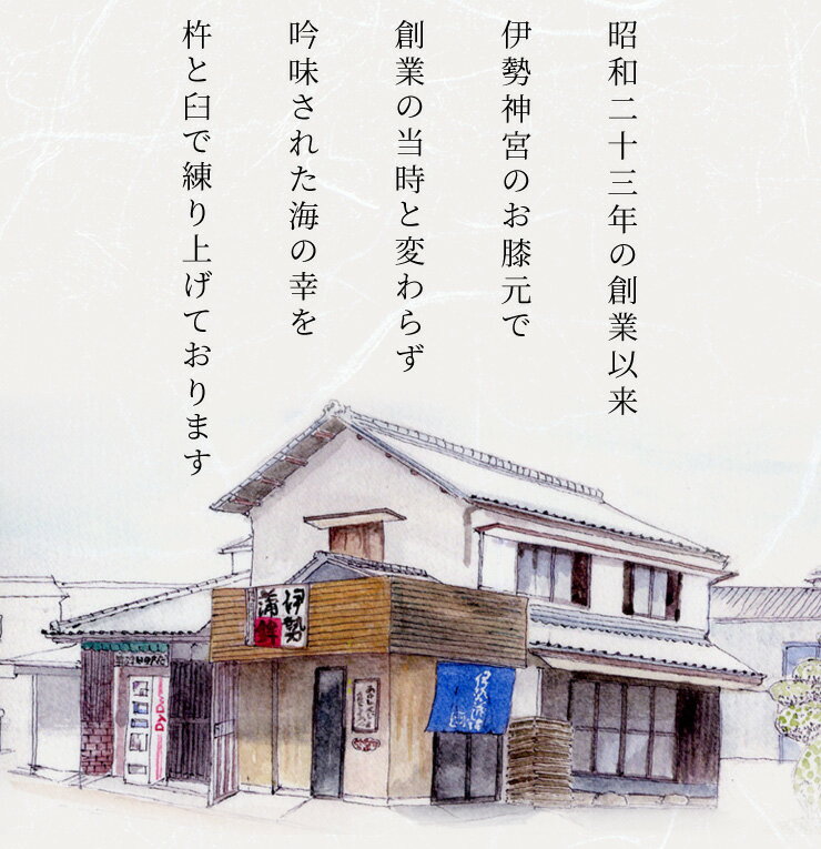 伊勢志摩の幸 揚げはんぺい詰め合わせ 25枚入（5種×5枚） 送料無料 伊勢 志摩 お土産 はんぺん さつま揚げ セット 父の日 ギフト 2