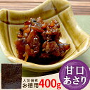  ώ Ì 400g [֑ Od̒ώωI ppbN Ɩp e ɐ u yY NP