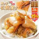 数の子 松前漬け 1kg(500g×2袋) 本チャン 数の子コロコロ お買い得品 冷凍 送料無料