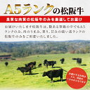 松阪牛 すき焼き肉560g A5ランク厳選 和牛 牛肉 送料無料 -産地証明書付-松阪肉の中でも、脂っぽくなく旨味の強い赤身のすき焼き肉 母の日 ギフト あす楽対応 松坂牛 松坂肉 2