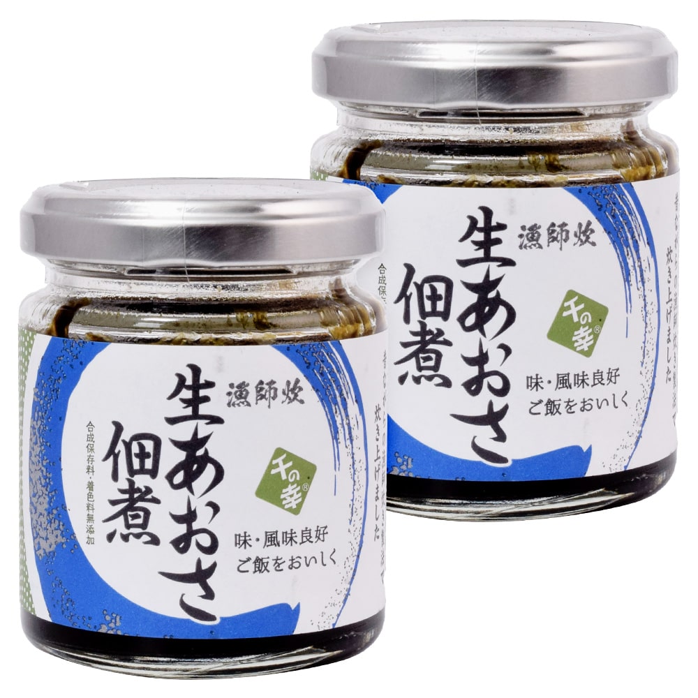 生あおさの佃煮 100g×2個 三重県 伊勢 志摩 お土産 TSH