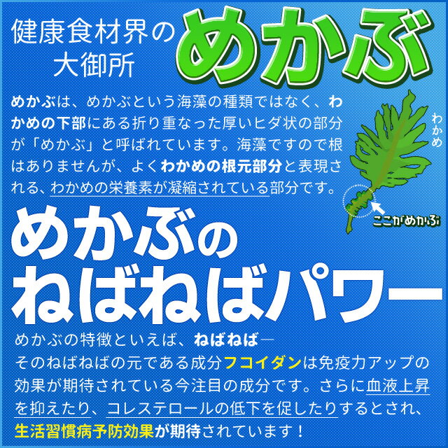 めかぶ 離島のたたきめかぶ 180g×5パック 伊勢志摩の離島で水揚げ 送料無料 メカブ 海藻 湯通し済み 瞬間冷凍