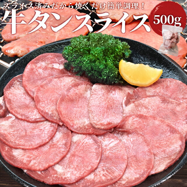 ^ XCX 500g  ㋉ʌI ؂ ē BBQ o[xL[ ^ ^ ̓ Mtg