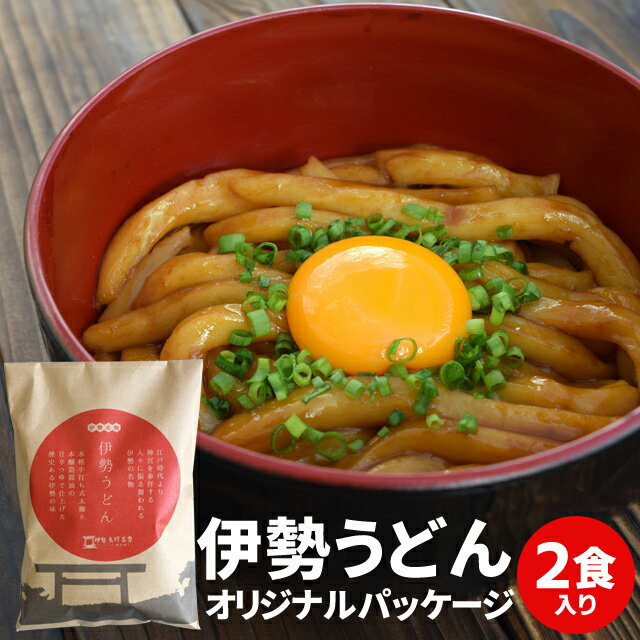 伊勢うどん 伊勢鳥羽志摩特産横丁