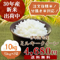 農産物 三重県産 ミルキークイーン