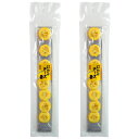 珍味 いかのチーズ巻 6ヶ入×2個 (特産横丁×全国の珍味・加工品シリーズ) OUSM 三重県 伊勢 志摩 お土産 メール便送料無料