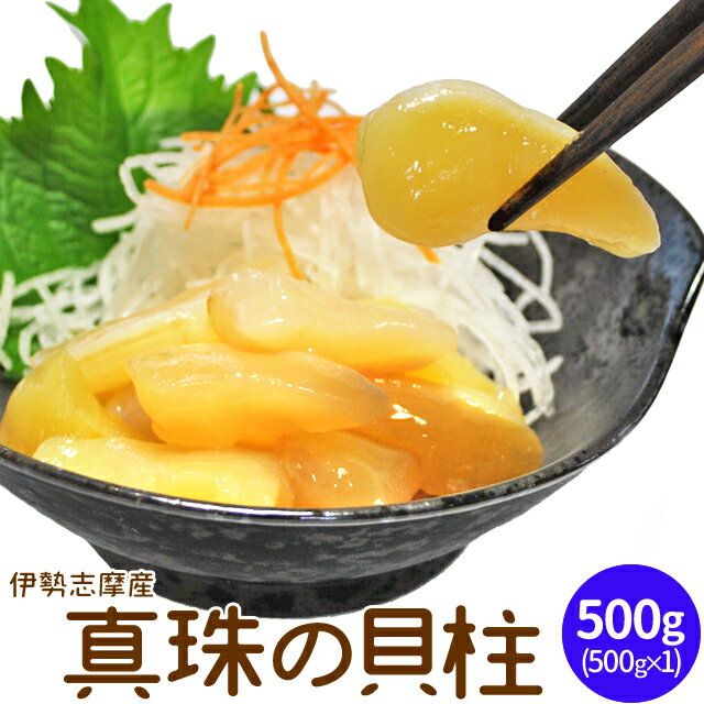 新物　亀の手（カメノテ）【生】　中大サイズ　約500g　【浜坂産】　ペルセベス