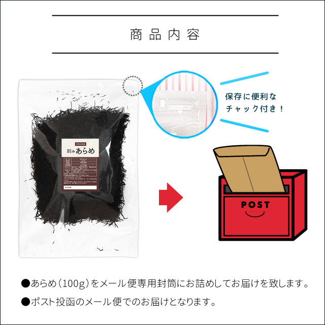 海産物 >海藻 >伊勢志摩産 あらめ 海産物 >海藻 >伊勢志摩産 あらめ
