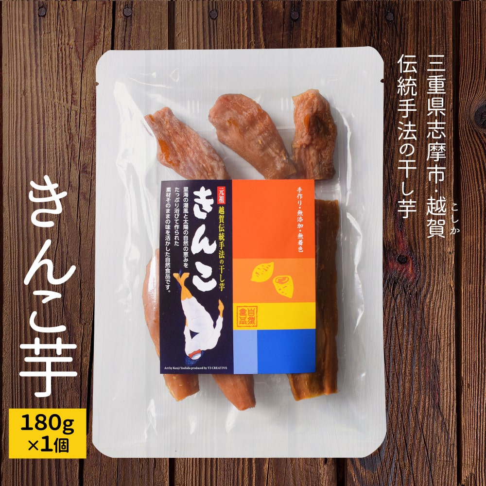 商品名 きんこ（干し芋） 内容量 180g 原材料名 隼人芋 賞味期限 出荷日含め常温未開封で約1か月 保存方法 高温多湿を避け、開封後は冷蔵庫等で保管してください。 販売者 伊勢鳥羽志摩特産横丁 運営　株式会社　オフィスワンツーテン 三重県伊勢市藤里町725−1 温度帯 お届け方法 メール便 のし・メッセージカード対応：不可 その他 開封後はお早めにお召し上がりください。 配送方法・支払い方法について、詳しくはコチラ