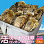 牡蠣 カンカン焼きセット 桃こまち サイズ無選別5kg(約80個前後入) ミニ缶入り 送料無料 加熱用(牡蛎ナイフ・片手用軍手付き)三重県鳥羽の離島の希少 殻付き牡蠣 海鮮バーベキュー セット 5,980円