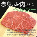 松阪牛 ランプステーキ 400g （約200g×2枚） A4ランク以上 牛肉 和牛 厳選された 松阪肉 母の日 ギフト 松坂牛 松坂肉 3