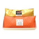 昆布巻 紙箱セット 2品入り 送料無料 STK 三重県 伊勢 志摩 お土産 母の日 ギフト